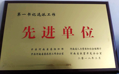 微信图片_20180411152033.jpg 微信图片_20180411152033.jpg