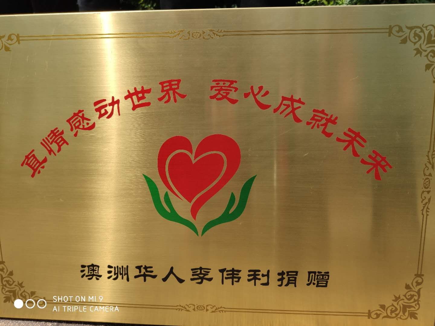 微信图片_20200723105447.jpg 微信图片_20200723105447.jpg