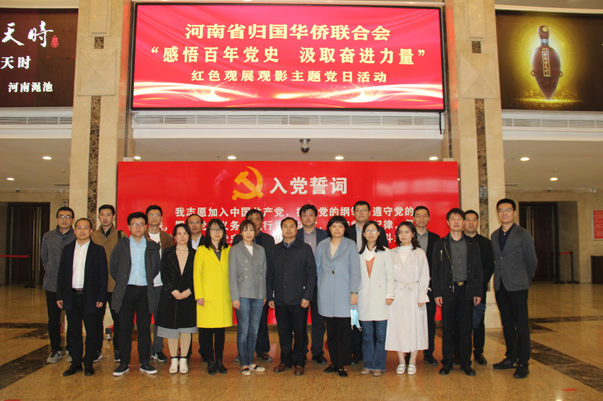 微信图片_20210425174517_副本.jpg 微信图片_20210425174517_副本.jpg