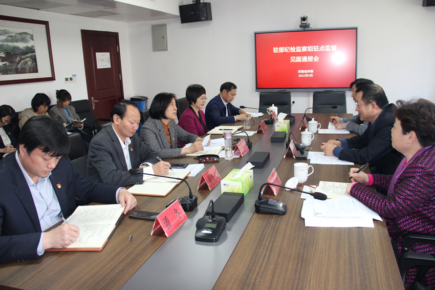 微信图片_20210429100316_副本.jpg 微信图片_20210429100316_副本.jpg