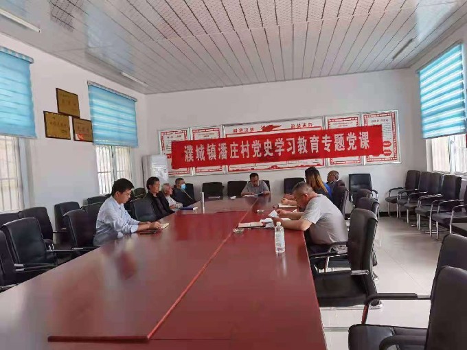 范县侨联讲党课2_副本.jpg 范县侨联讲党课2_副本.jpg