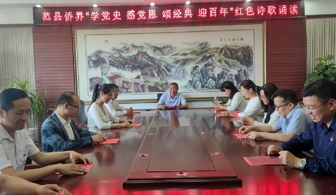 范县红色诗歌1_副本.jpg 范县红色诗歌1_副本.jpg