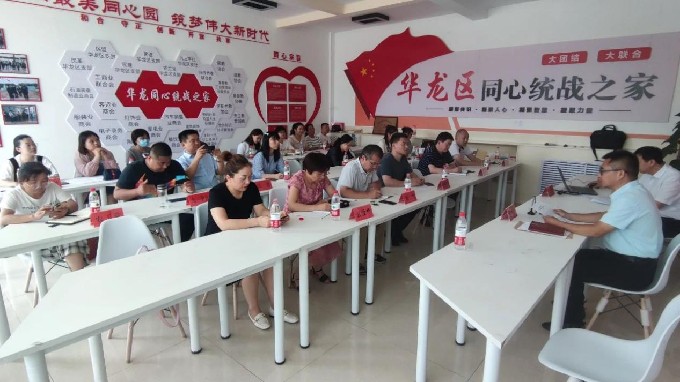 华龙区听取宣讲2_副本.jpg 华龙区听取宣讲2_副本.jpg