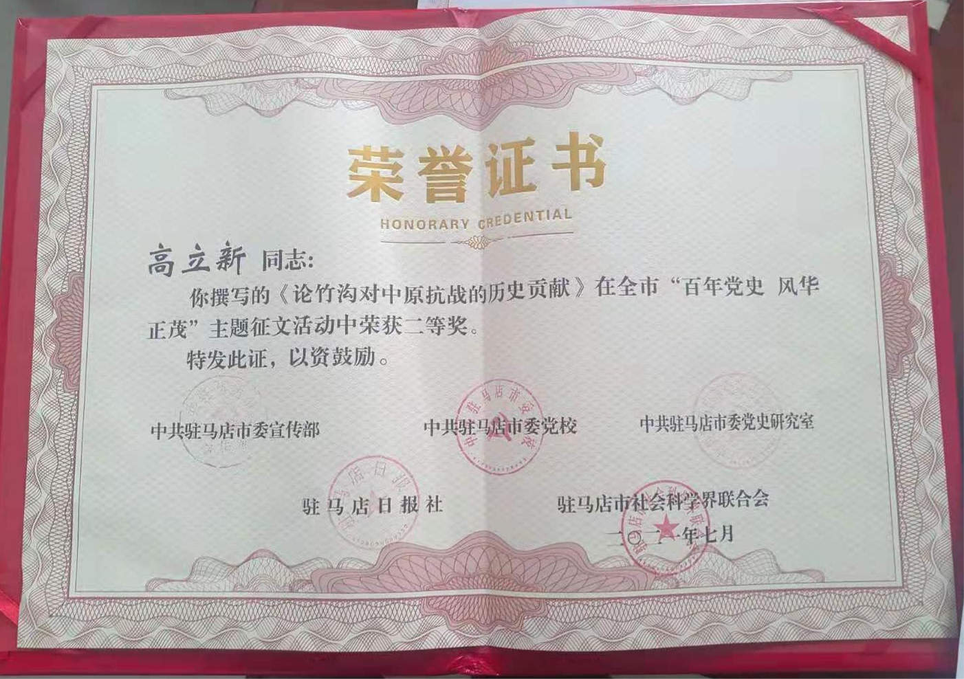 WPS图片编辑.png WPS图片编辑.png