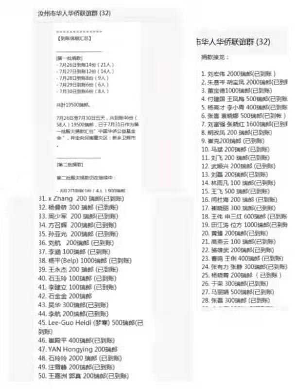 微信图片_20210816154134.jpg 微信图片_20210816154134.jpg