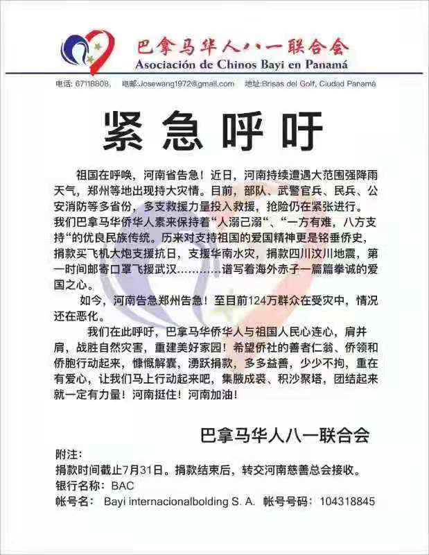 微信图片_20210816155601.jpg 微信图片_20210816155601.jpg