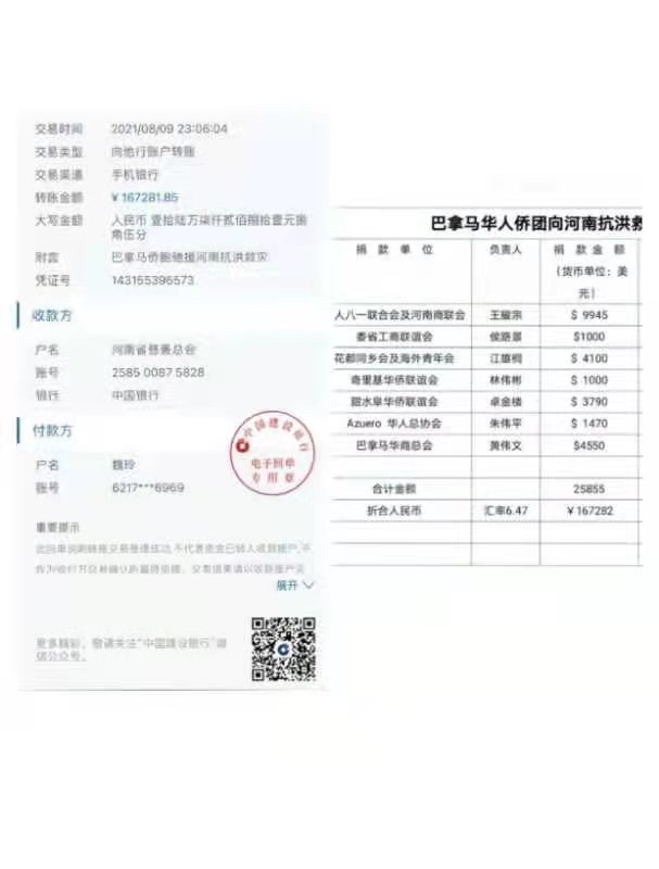 微信图片_20210816155611.jpg 微信图片_20210816155611.jpg