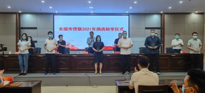 微信图片_20210825094626.jpg 微信图片_20210825094626.jpg