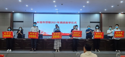 微信图片_20210825094616.jpg 微信图片_20210825094616.jpg