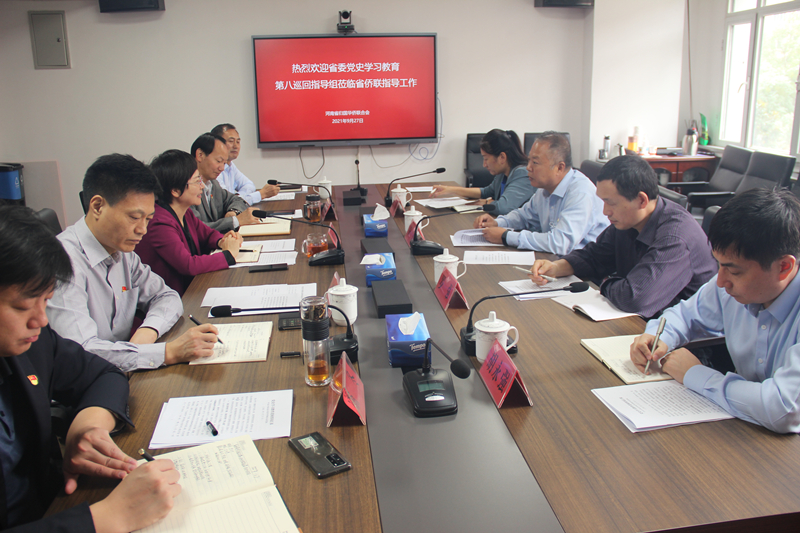 微信图片_20210928102808_副本.jpg 微信图片_20210928102808_副本.jpg