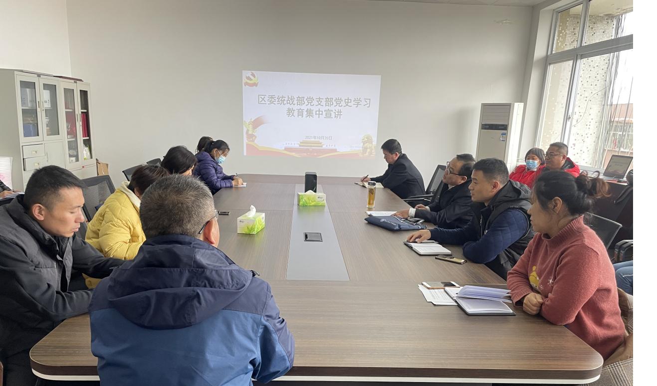 华龙区听联集中宣讲.jpg 华龙区听联集中宣讲.jpg