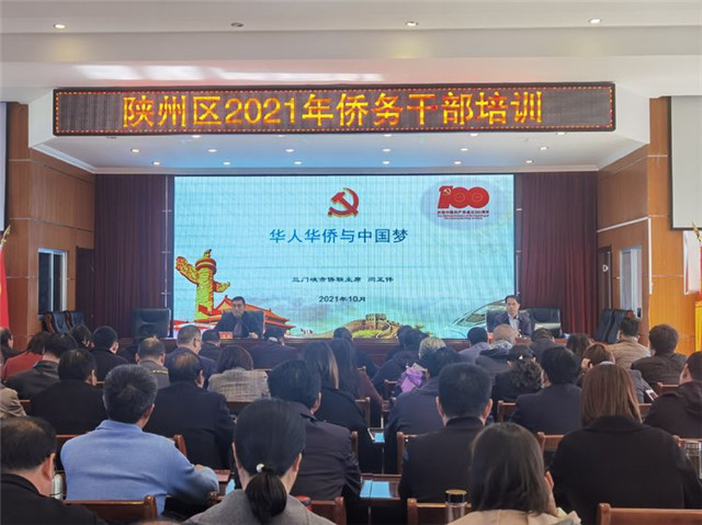 微信图片_20211021092022.jpg 微信图片_20211021092022.jpg