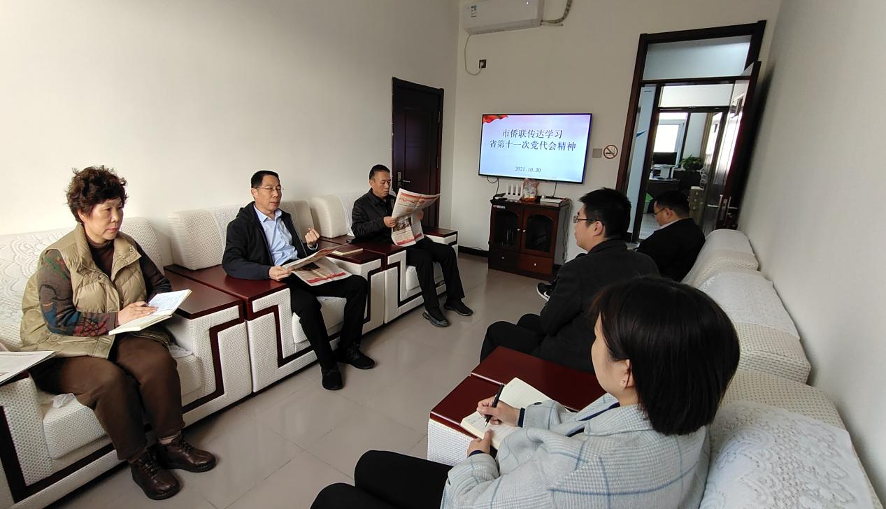 市侨联传达学习省第十一次党代会精神.jpg 市侨联传达学习省第十一次党代会精神.jpg
