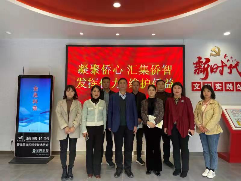 微信图片_20211101112343.jpg 微信图片_20211101112343.jpg