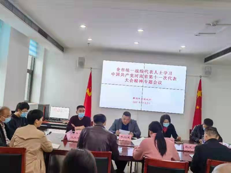 微信图片_20211102152936.jpg 微信图片_20211102152936.jpg