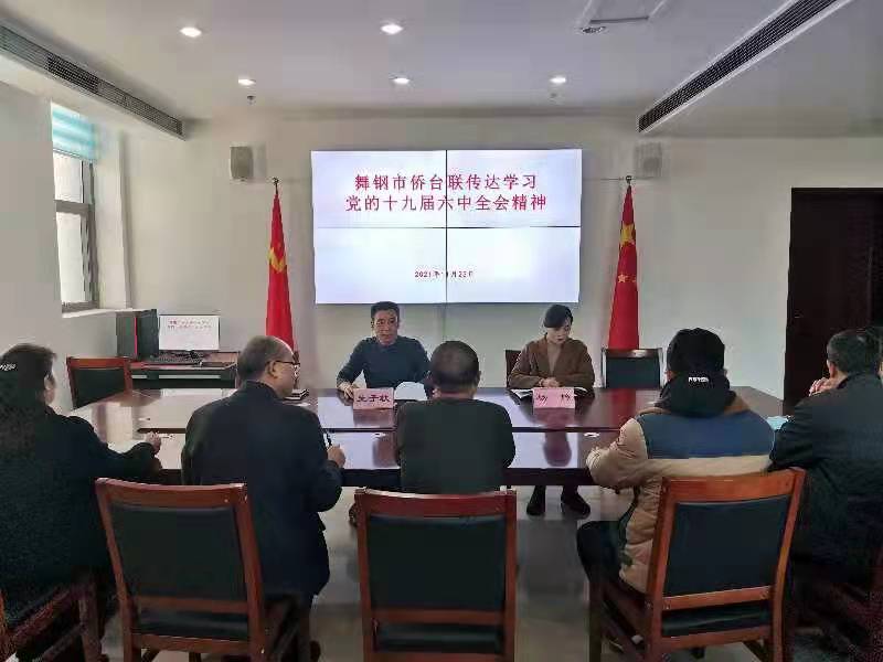 微信图片_20211125164642.jpg 微信图片_20211125164642.jpg