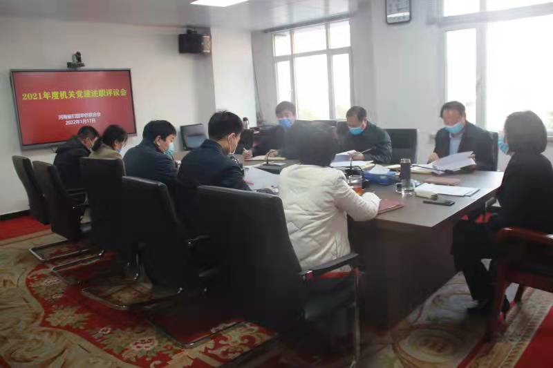 微信图片_20220117222001.jpg 微信图片_20220117222001.jpg